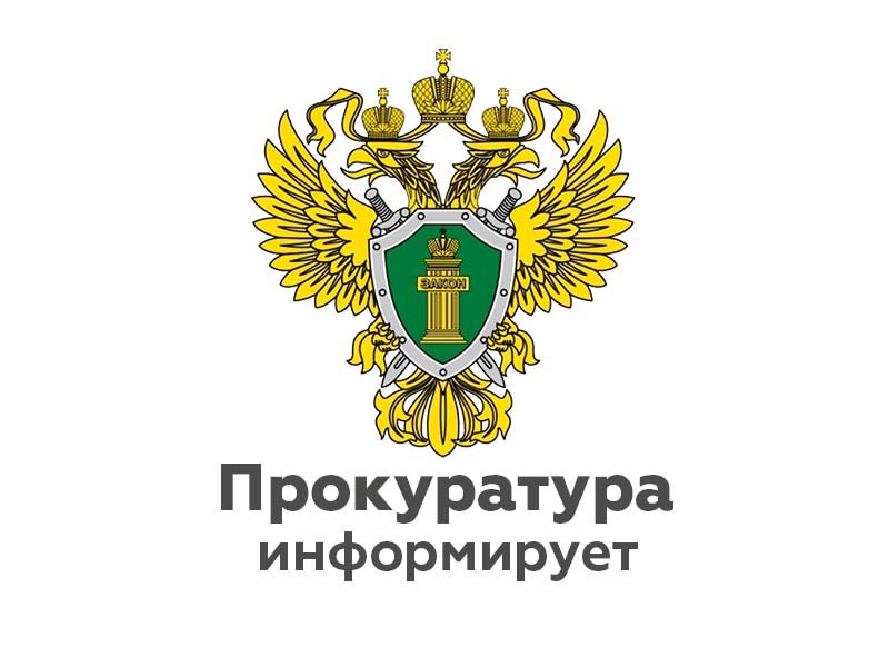 29 февраля 2024 года с 14-00 до 15-30 прокурор Валдайского района Дубровина Татьяна Сергеевна проведет личный прием граждан.